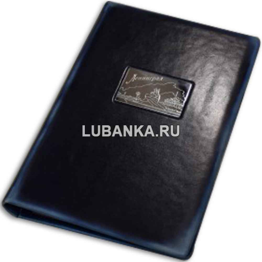 Фотоальбом «Советский»